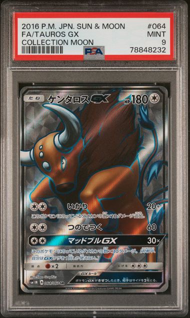 PSA 9 - Tauros GX 064/060 sm1M Collection Moon - Pokemon