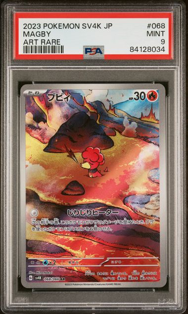 PSA 9 - Magby 068/066 SV4K Ancient Roar - Pokemon