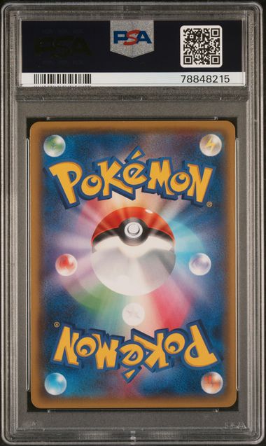 PSA 9 - Hoopa GX 054/052 sm8a S.E.P Dark Order - Pokemon