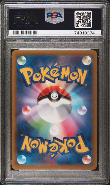 PSA 10 - Dragonite V 292/S-P Pokemon Go Promo Gift Campaign - Pokemon