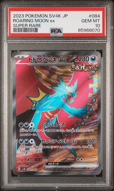 PSA 10 - Roaring Moon EX 084/066 SV4K Ancient Roar - Pokemon