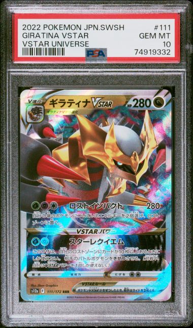 PSA 10 - Pokemon - Giratina VSTAR - VSTAR Universe - 111/172