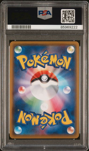 PSA 10 - Pikachu V 020/028 S8a 25th Anni Collection - Pokemon