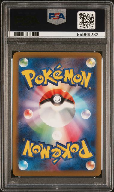 PSA 10 - Iron Valiant EX 080/066 SV4M Future Flash - Pokemon