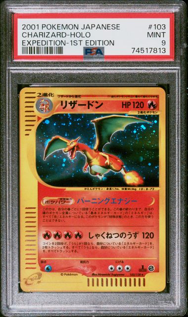 PSA 9 - Charizard 103/128 Expedition - Pokemon