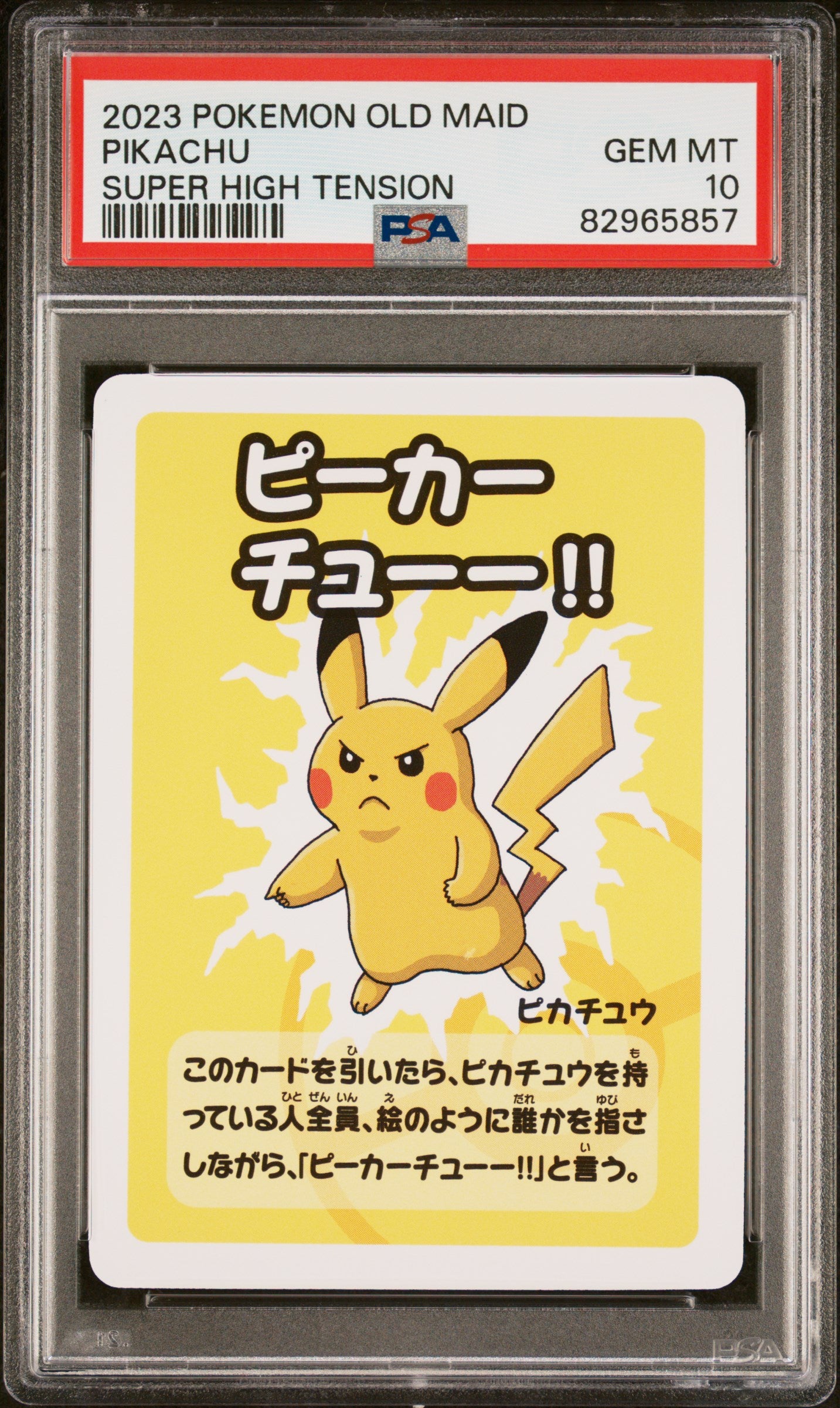 PSA 10 - Pikachu Old Maid Super High Tension - Pokemon