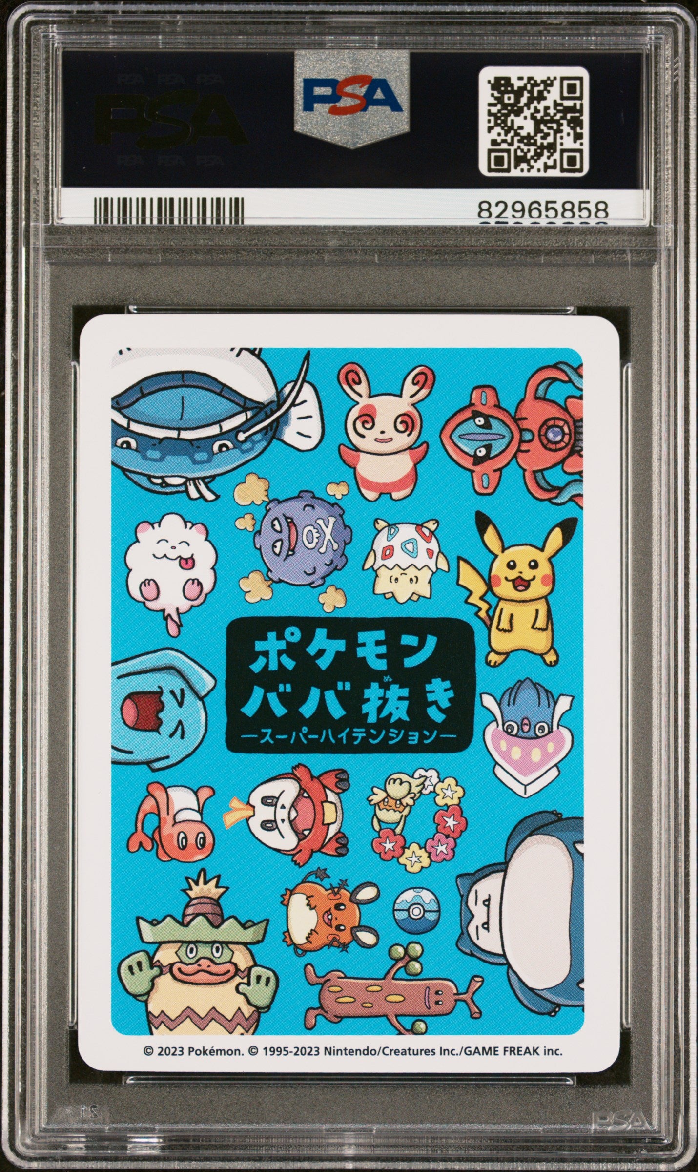 PSA 10 - Snorlax Old Maid Super High Tension - Pokemon Ki