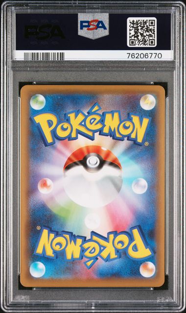 PSA 10 - Vaporeon V 015/069 s6a Eevee Heroes - Pokemon