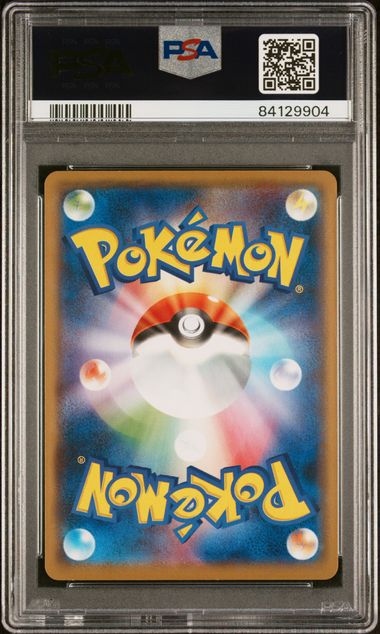 PSA 10 - Pikachu 018/051 smL Family Pokemon Card Game - Pokemon