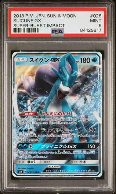 PSA 9 - Suicune GX 028/095 sm8 Super-Burst Impact - Pokemon