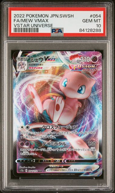 PSA 10 - Mew VMAX 054/172 s12a VSTAR Universe - Pokemon