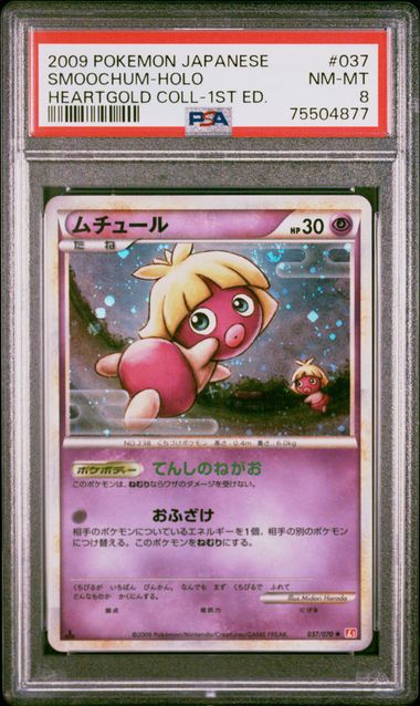 PSA 8 - Smoochum 037/070 Heartgold Collection Holo 1st Ed - Pokemon