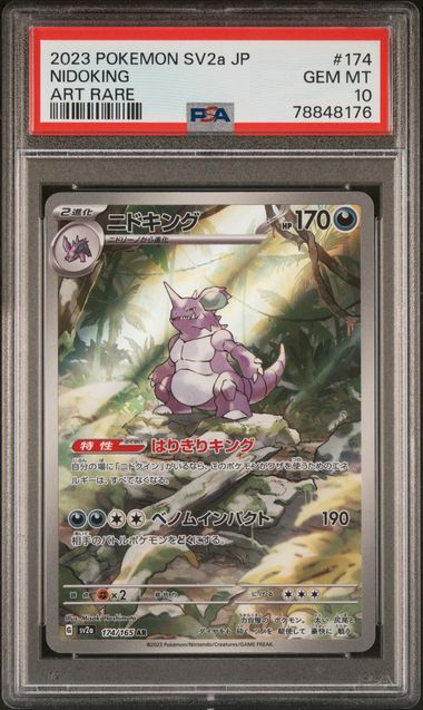 PSA 10 - Nidoking 174/165 SV2a Japanese 151 - Pokemon