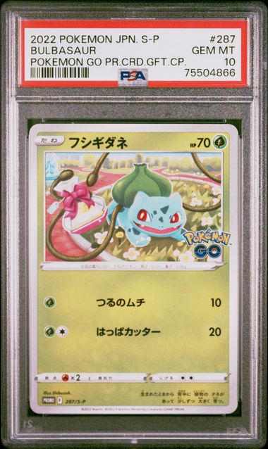 PSA 10 - Bulbasaur 287/S-P Japanese Pokemon GO Preorder - Pokemon