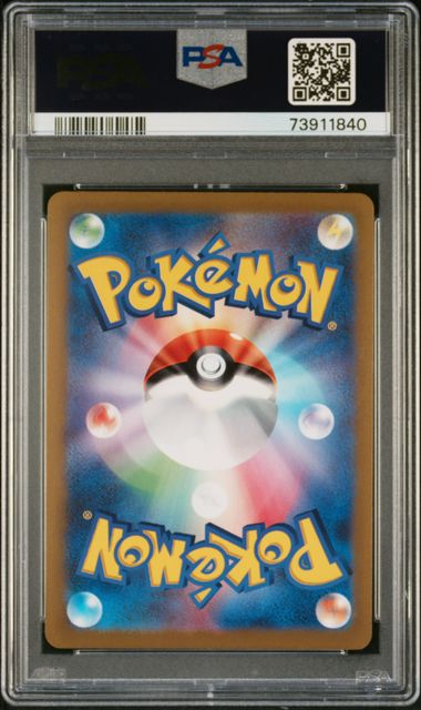 PSA 10 - Radiant Charizard 015/172 s12a VSTAR Universe - Pokemon