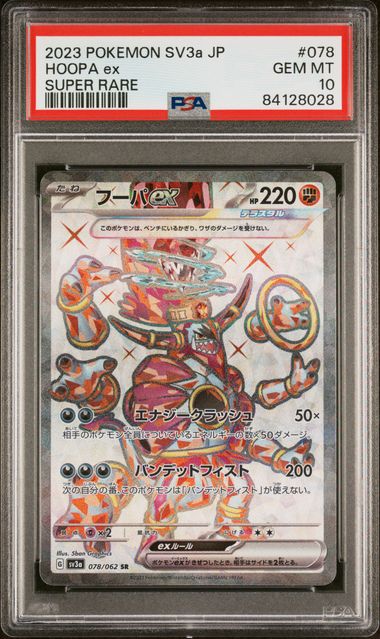 PSA 10 - Hoopa ex 078/062 SV3a Raging Surf - Pokemon