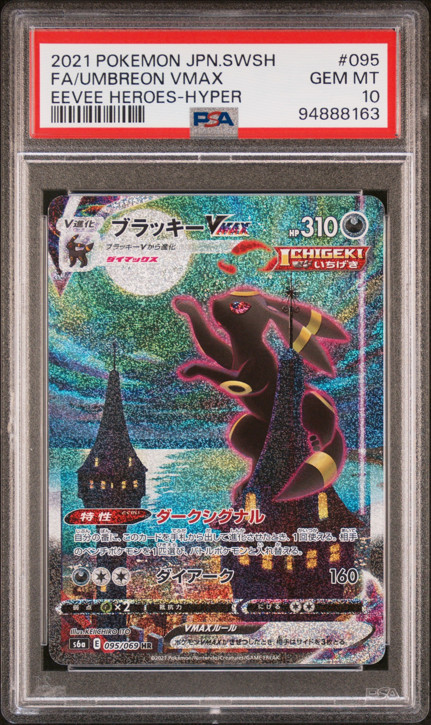 PSA 10 - Umbreon VMAX 095/069 s6a Eevee Heroes - Pokemon