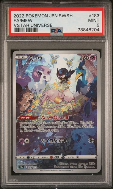 PSA 9 - Mew 183/172 s12a Vstar Universe - Pokemon