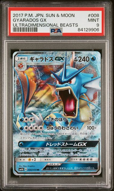 PSA 9 - Gyarados GX 008/050 sm4a Ultradimensional Beasts - Pokemon