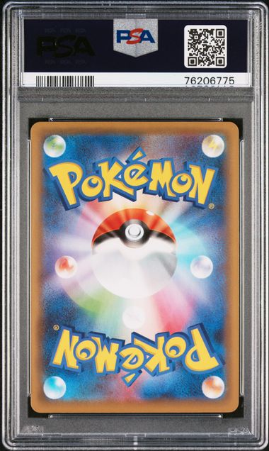 PSA 9 - Glaceon V 024/069 s6a Eevee Heroes - Pokemon