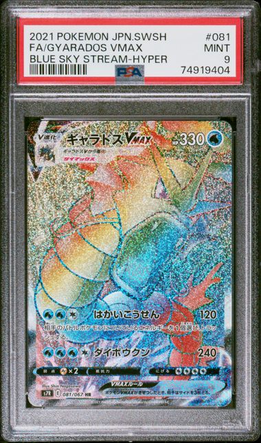 PSA 9 - Pokemon - Gyarados VMAX - Blue Sky Stream - 081/067