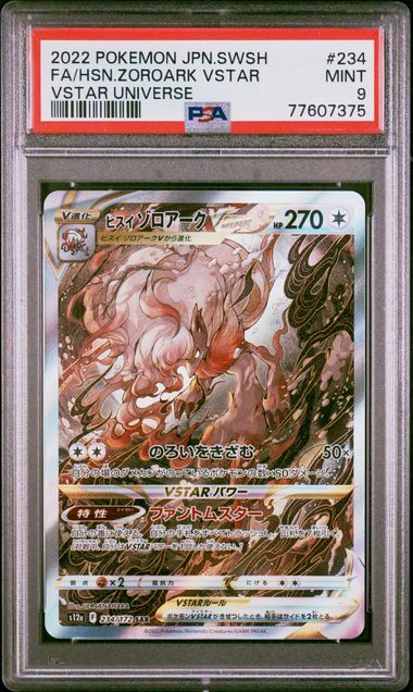 PSA 9 - HSN. Zoroark Vstar 234/172 Vstar Universe - Pokemon