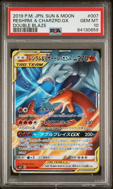 PSA 10 - Reshiram & Charizard GX 007/095 SM10 Double Blaze - Pokemon