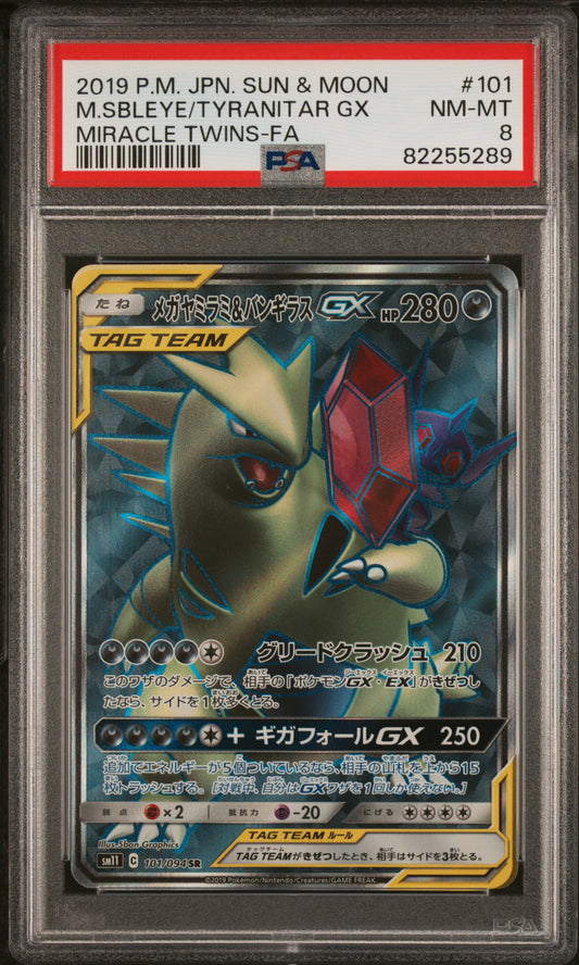 PSA 8 - Sableye & Tyranitar GX 101/094 SM11 Miracle Twins - Pokemon