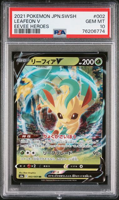 PSA 10 - Leafeon V 002/069 s6a Eevee Heroes - Pokemon