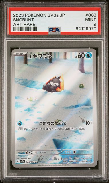 PSA 9 - Snorunt 063/062 SV3a Raging Surf - Pokemon