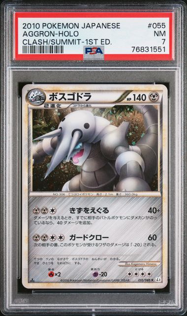 PSA 7 - Aggron 055/080 L3 Clash at the Summit 1st Ed Holo - Pokemon