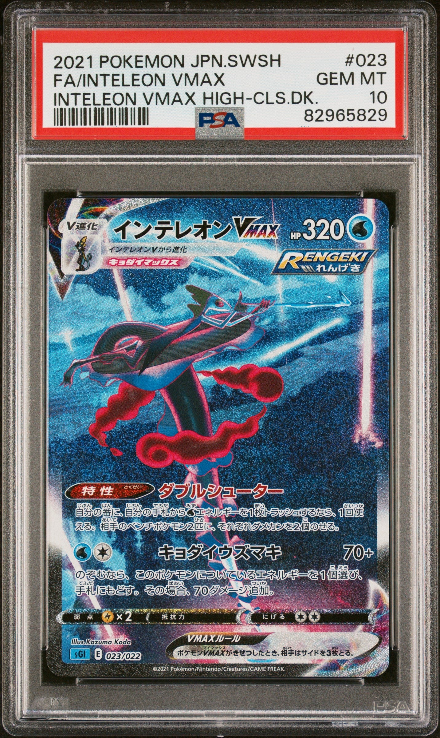 PSA 10 - Inteleon VMAX 023/022 SGl High Class Deck - Pokemon