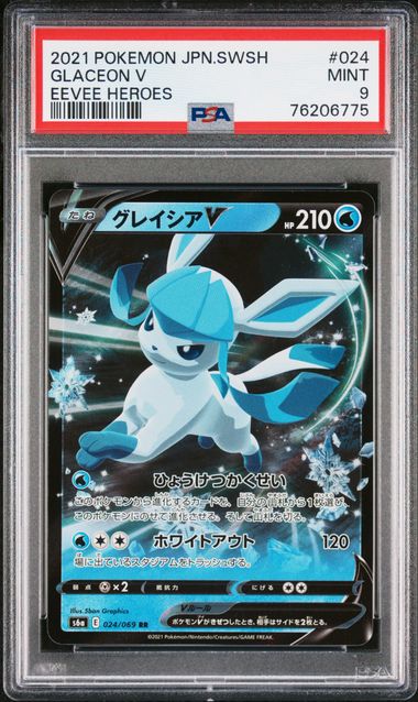 PSA 9 - Glaceon V 024/069 s6a Eevee Heroes - Pokemon