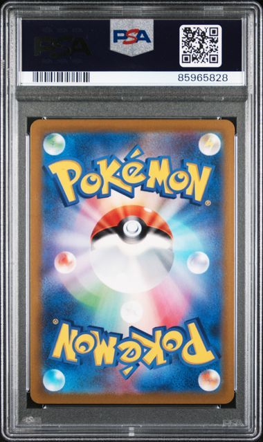 PSA 10 - Pikachu V 104/100 Amazing Volt Tackle - Pokemon