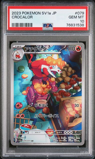 PSA 10 - Crocalor 079/073 SV1a Triple Beat - Pokemon