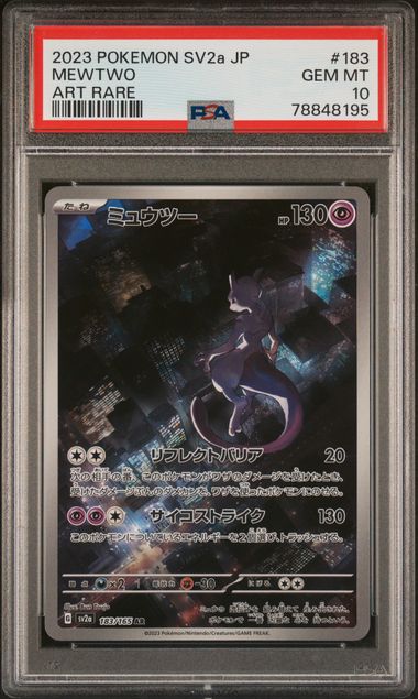 PSA 10 - Mewtwo 183/165 SV2a Japanese 151 - Pokemon