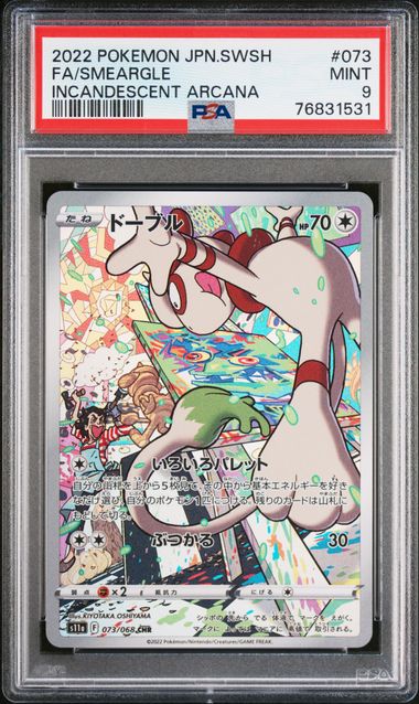 PSA 9 - Smeargle 073/068 Incandescent Arcana - Pokemon