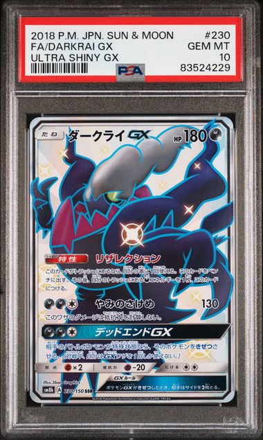 PSA 10 - Darkrai GX 230/150 SM8b Ultra Shiny GX - Pokemon