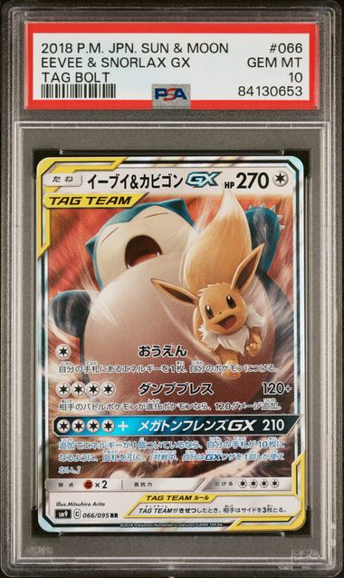 PSA 10 - Eevee & Snorlax GX 066/095 SM9 Tag Bolt - Pokemon