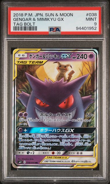 PSA 9 - Gengar & Mimikyu GX 038/095 SM11 Tag Bolt - Pokemon