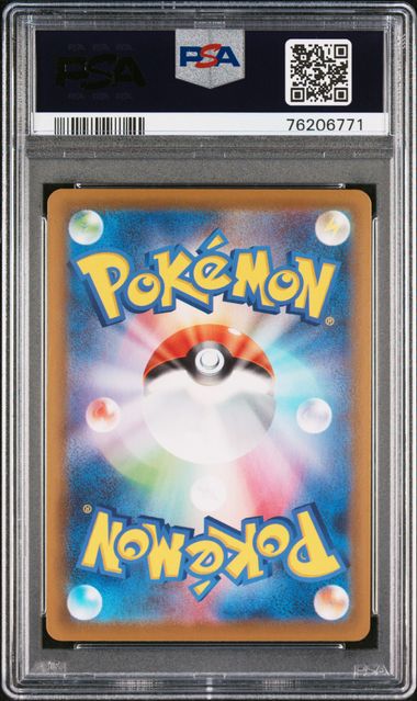 PSA 10 - Jolteon V 030/069 s6a Eevee Heroes - Pokemon