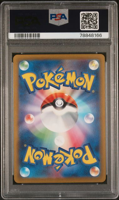 PSA 10 - Psyduck 175/165 SV2a Japanese 151 - Pokemon