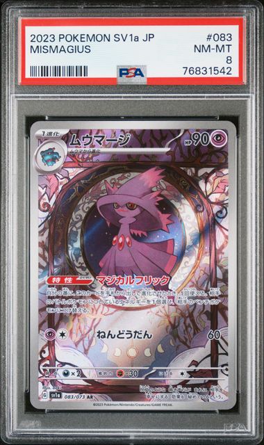 PSA 8 - Mismagius 083/073 SV1a Triple Beat - Pokemon