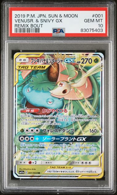 PSA 10 - Venusaur & Snivy GX 001/064 s11a Remix Bout - Pokemon