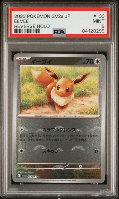 PSA 9 - Eevee 133/165 sv2a Japanese Pokemon 151 Reverse - Pokemon