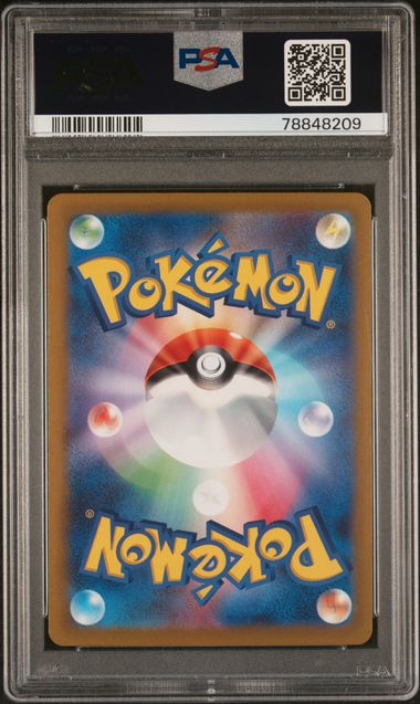 PSA 10 - Altaria 194/172 s12a VSTAR Universe - Pokemon