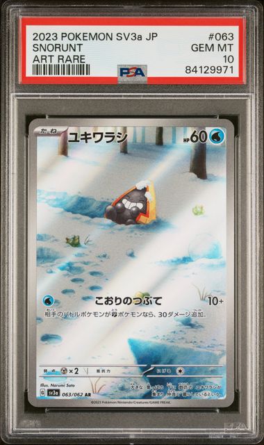 PSA 10 - Snorunt 063/062 SV3a Raging Surf - Pokemon