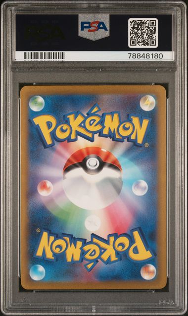 PSA 9 - Pikachu 173/165 SV2a Japanese 151 - Pokemon