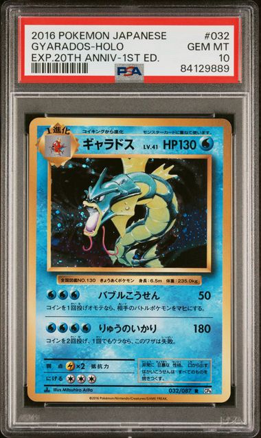 PSA 10 - Gyarados 032/087 XY CP6 Expansion 20th Anniversary 1st Ed - Pokemon