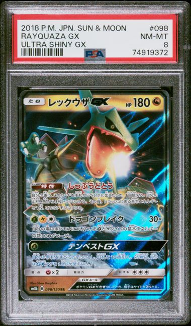 PSA 8 - Pokemon - Rayquaza GX - Ultra Shiny GX - 098/150